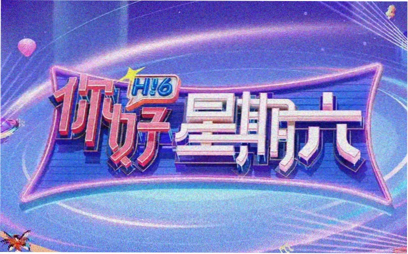 特狗影视 电影狂欢季